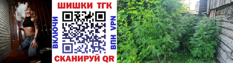 Все наркотики Шенкурск COCAIN  Мефедрон  ГАШ 