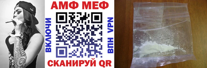 Amphetamine 98%  Шенкурск 