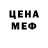 Кетамин VHQ Funny Cookie