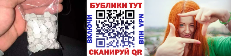 Экстази MDMA  как найти закладки  Шенкурск 