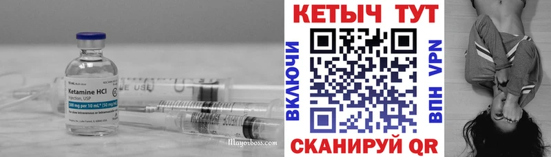 купить закладку  Шенкурск  КЕТАМИН ketamine 