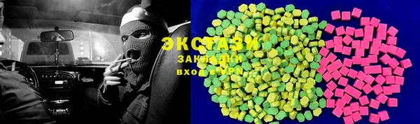 кокаин Беломорск