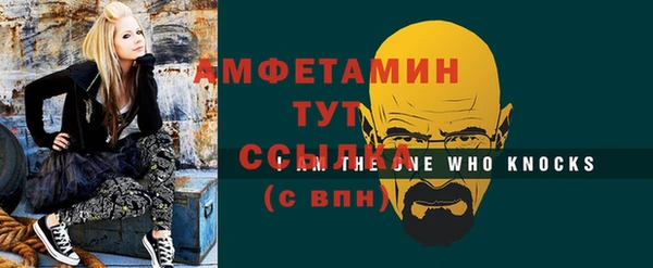 стафф Белокуриха