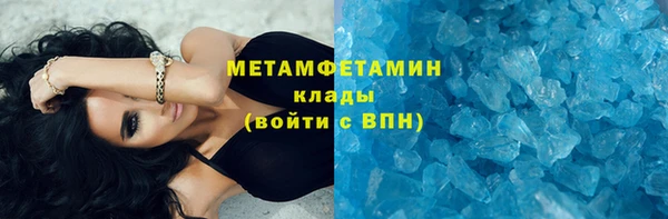 стафф Белокуриха