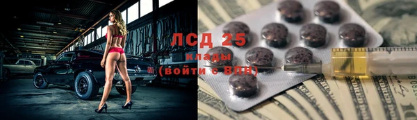 стафф Белокуриха