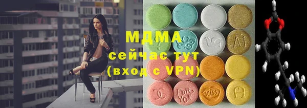 стафф Белокуриха
