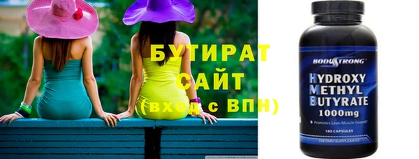 скорость Белоозёрский