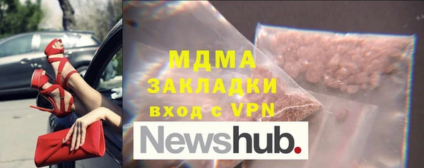 стафф Белокуриха