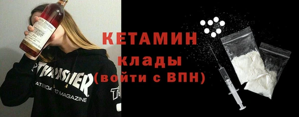 стафф Белокуриха