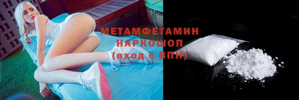 кокаин Беломорск