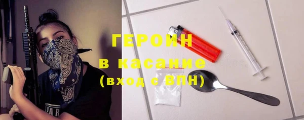 стафф Белокуриха