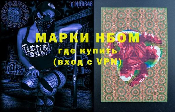 кокаин Беломорск