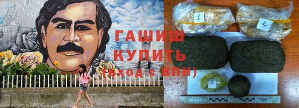 стафф Белокуриха