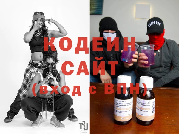стафф Белокуриха