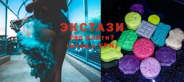 кокаин Беломорск