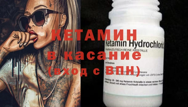 стафф Белокуриха