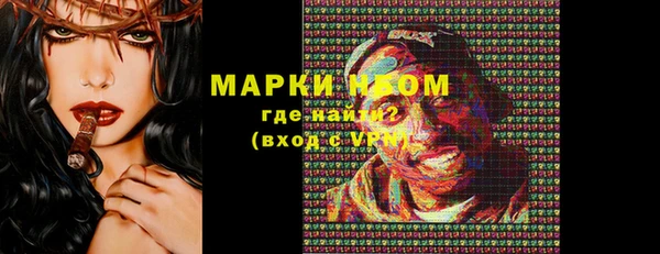 стафф Белокуриха