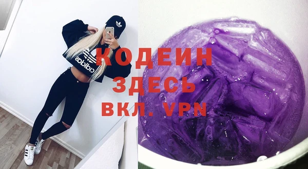 кокаин Беломорск