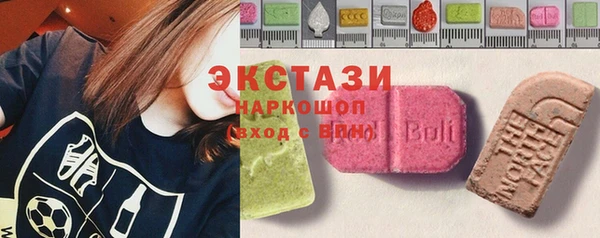 стафф Белокуриха