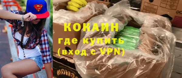 кокаин Беломорск