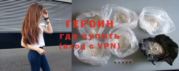 кокаин Беломорск