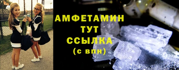 стафф Белокуриха