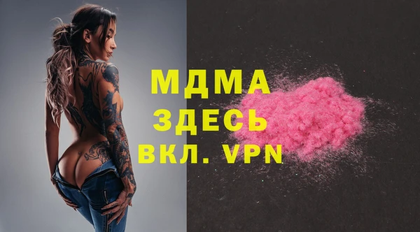 кокаин Беломорск