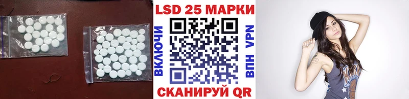 LSD-25 экстази ecstasy Шенкурск