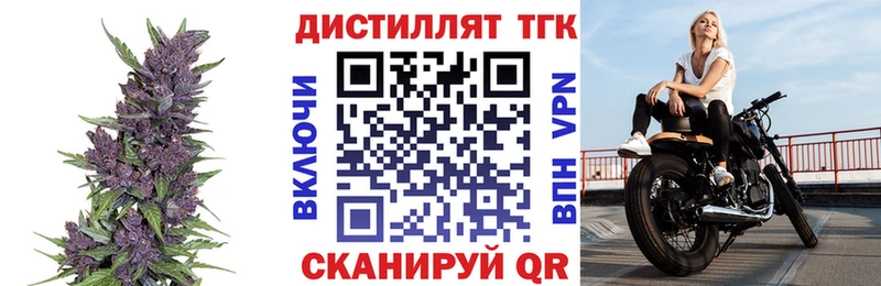 ТГК вейп с тгк  hydra ссылки  Шенкурск 